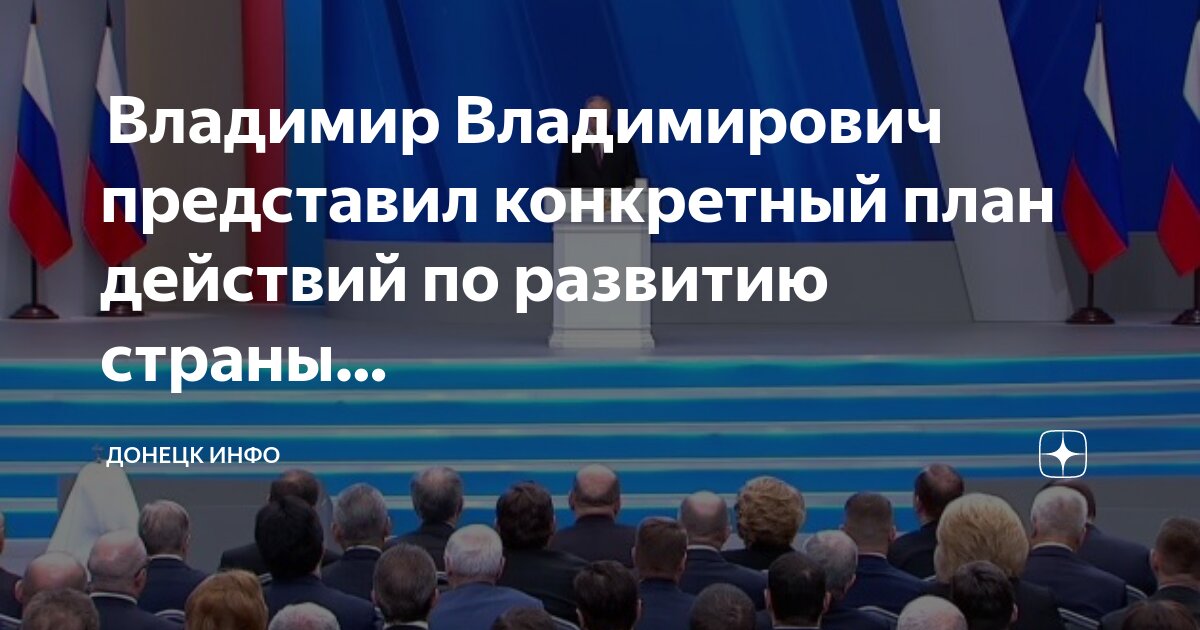 Какая функция плана косвенно отражает замысел представляет результаты через конкретные действия