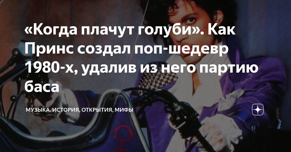 плакала песня текст. слова песни плакала. звук слезы. песни под плач. песни под плач.