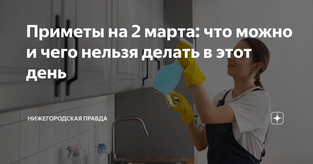 10 примет, в которые верят медики