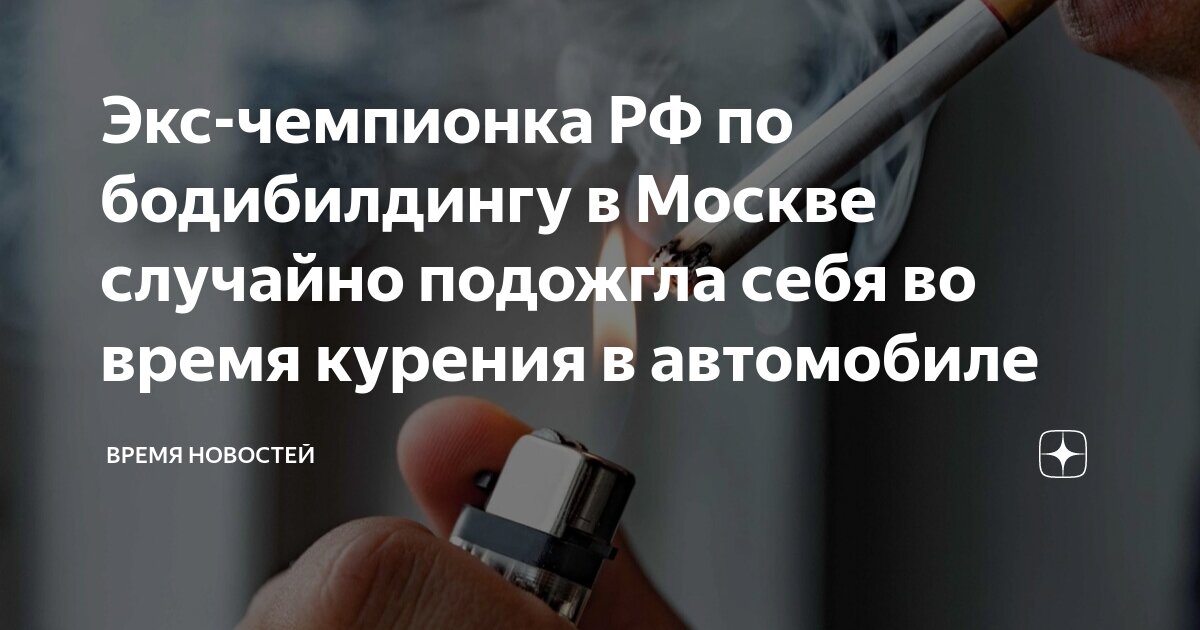 На любительских соревнованиях по бодибилдингу в рамках Arnold Classic ...