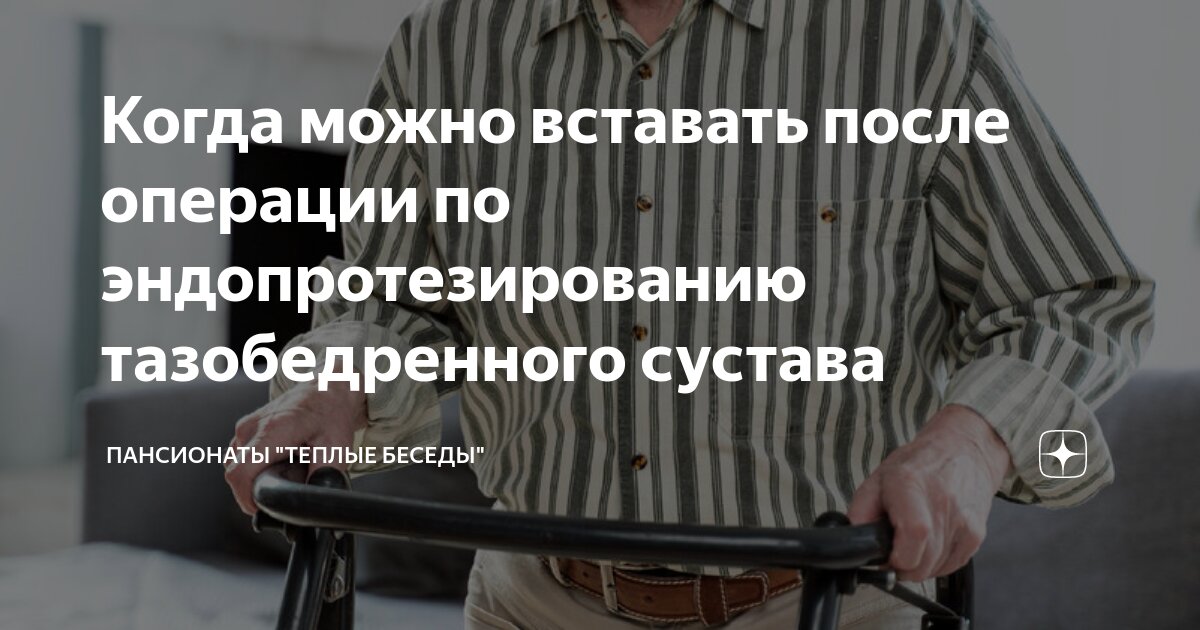 сколько дней после операции может не быть стула
