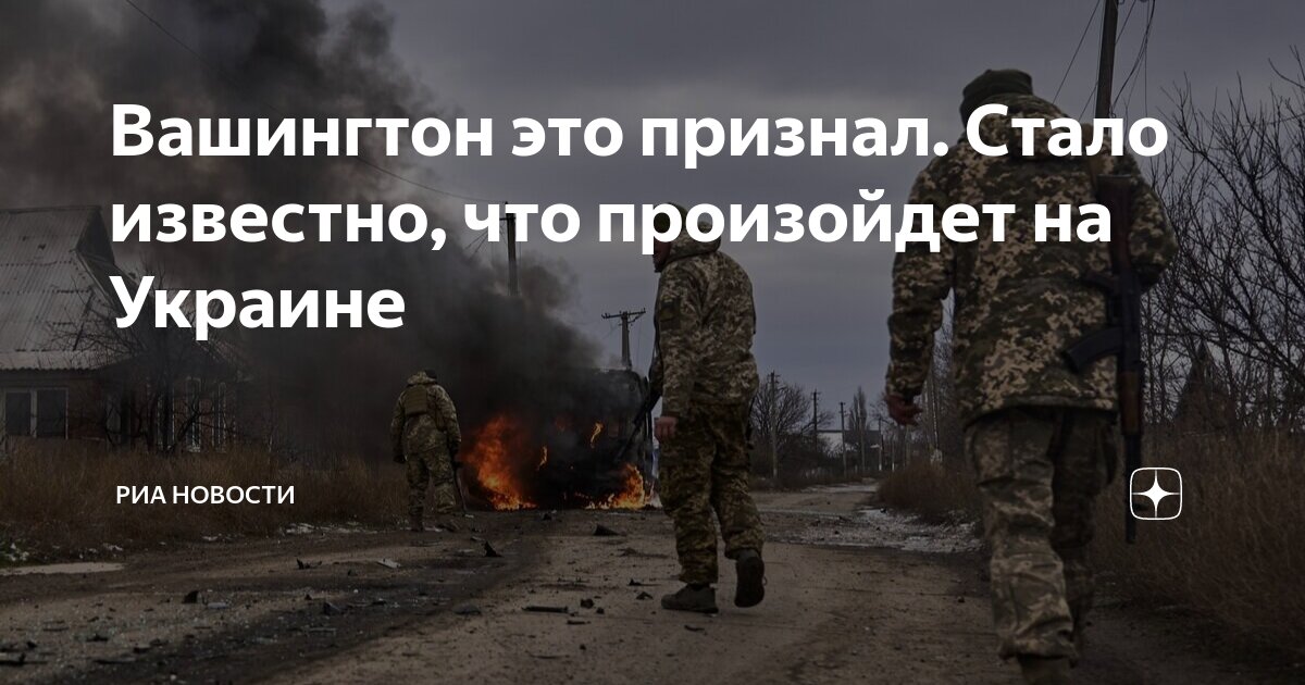 авдеевка новости что происходит. авдеевка 1999. авдеевка донецкая область. авдеевка 2023. бом авдеевка.