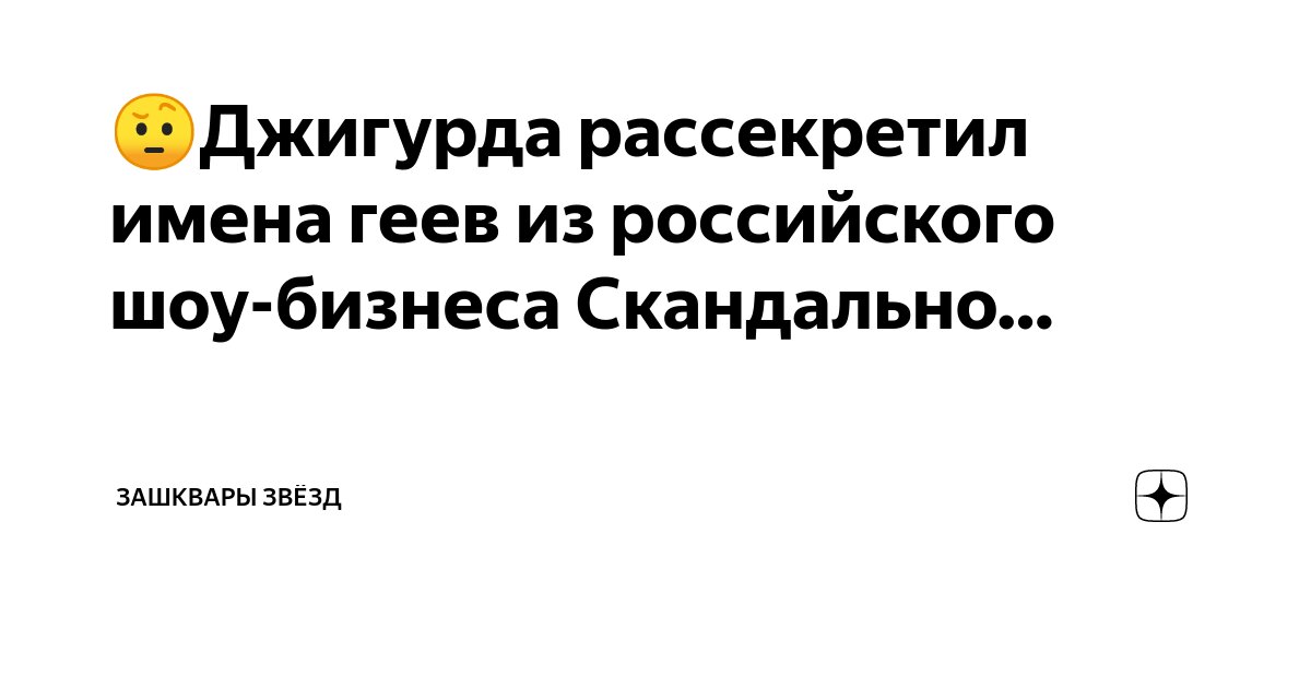 Полякова, Анатолич и другие украинские звезды высказались об ЛГБТ | РБК Украина