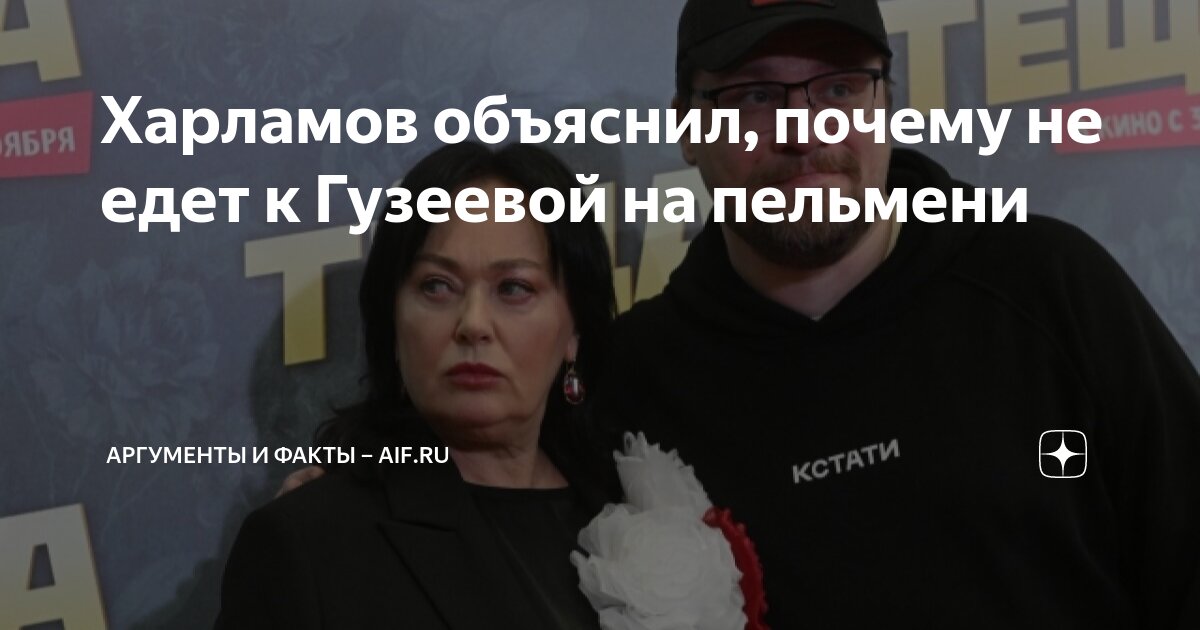 Анекдот купец харламов объяснение