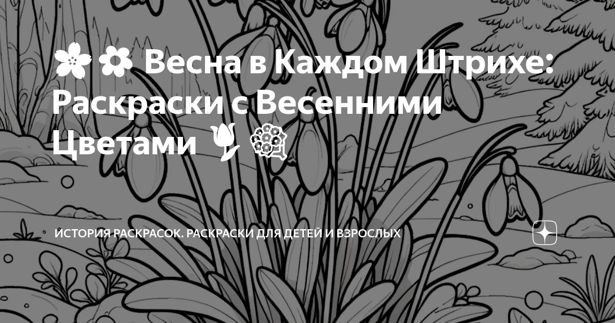 Первый весенний дождь | Блог Поэта | Дзен