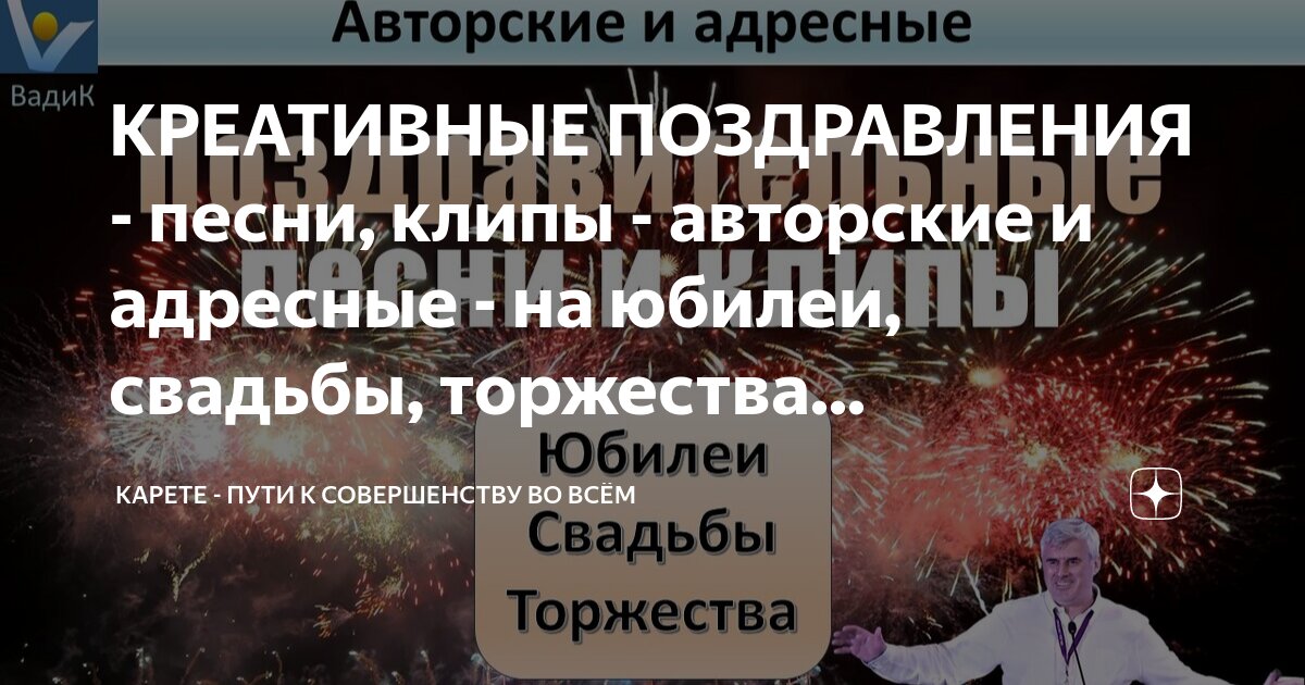 Поздравления на свадьбу в стихах на заказ