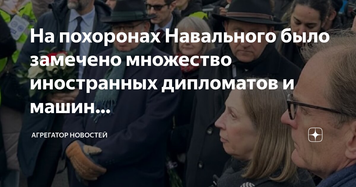 Российские сервисы. Сми 2 россия. Диспетчер диспетчерской службы. Новостные агрегаторы. Новости агрегатор.