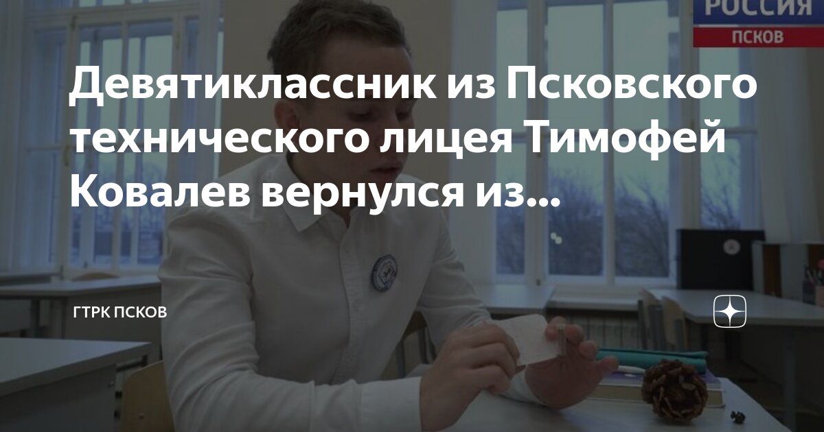 Обучение псков. Компьютерная грамотность. Обучение псков. 16199 оператор электронно вычислительных машин и вычислительных машин. Обучение псков.
