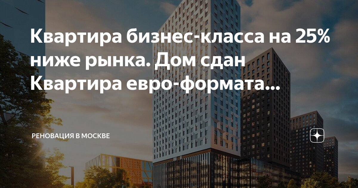 ниже рынка. продажа авто ниже рынка. москворецкий рынок старый. скупаю авто ниже рынка. ниже рынка москва.