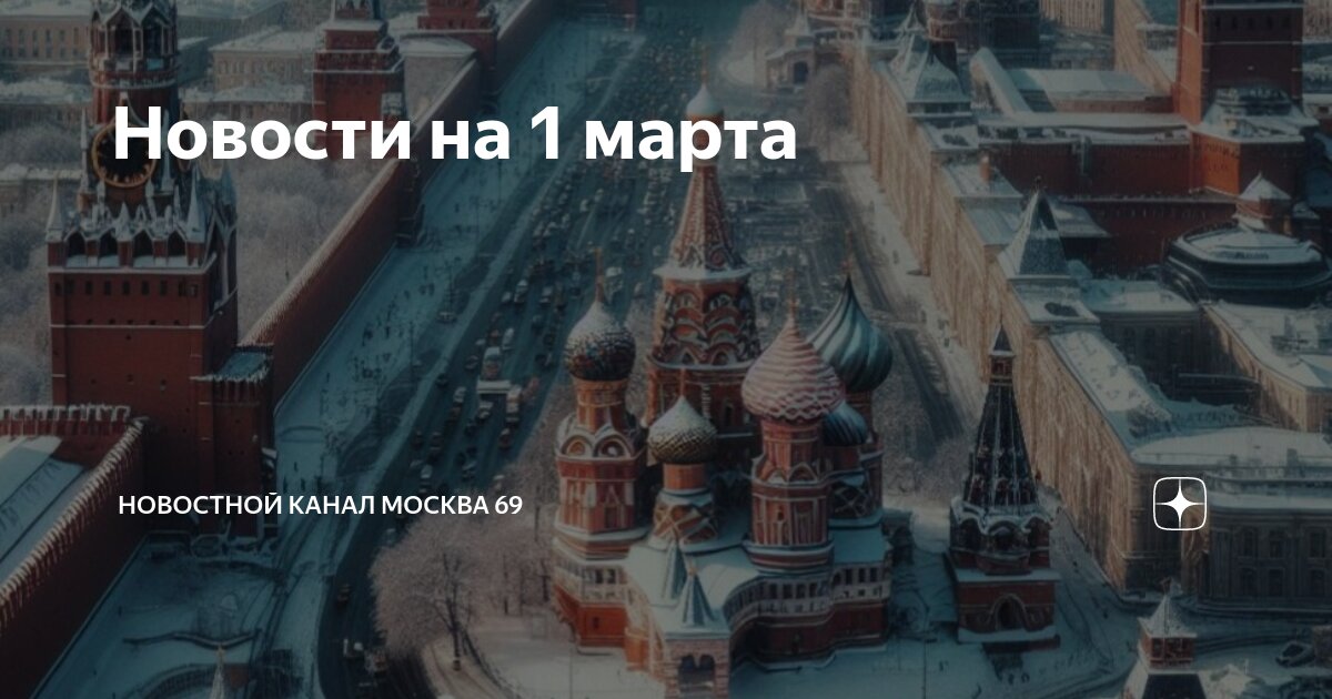 Время она москва. Timelapse съемка moscow. Время она москва. Москва 2015 таймлапс. Время она москва.