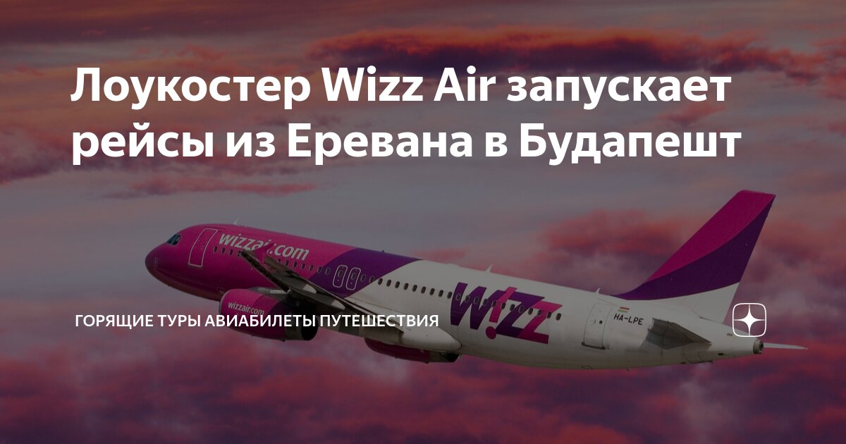 Сегодняшний рейс. Прилет самолета из магадана в москву. Ближайший рейс есть. Расписание вылетов. Самолёты в якутии расписание.