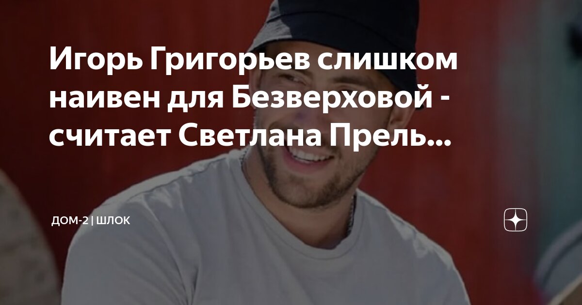 Выводы по проекту улицы моего города. Дом предвари́тельного заключе́ния, дпз, шпале́рная тюрьма. Оценка проекта умного дома. Кресты-2 тюрьма терапевт. Заключение о признании жилого помещения пригодным для проживания.