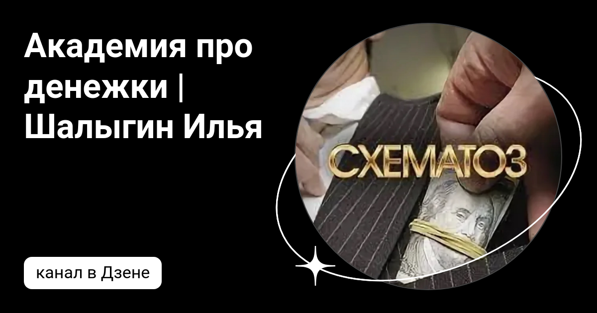 Как получить большую. Как получить большую