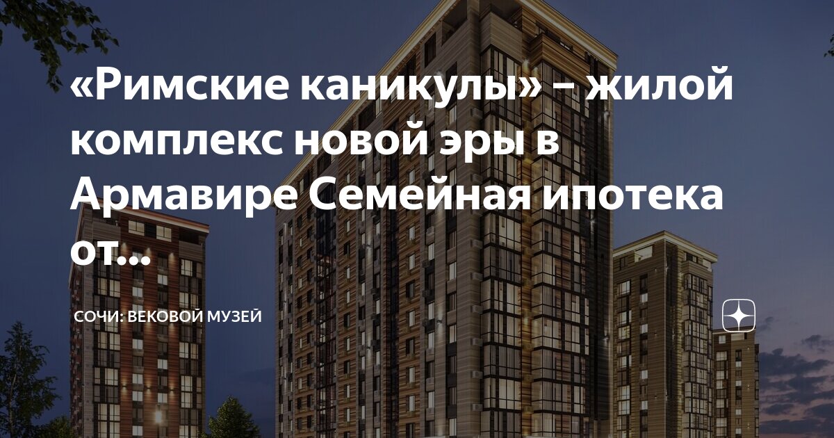 график обучения 2023. водный фестиваль. римские каникулы краснодар база отдыха хутор. краснодарский край станица северская соревнования по туризму. детский лагерь мечта бобруйск.