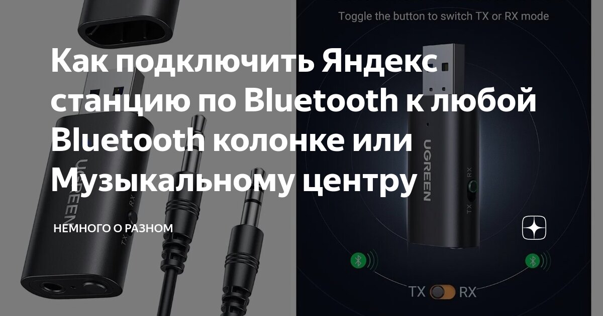 WiFi USB адаптер для T2 тюнера и его небольшая доработка