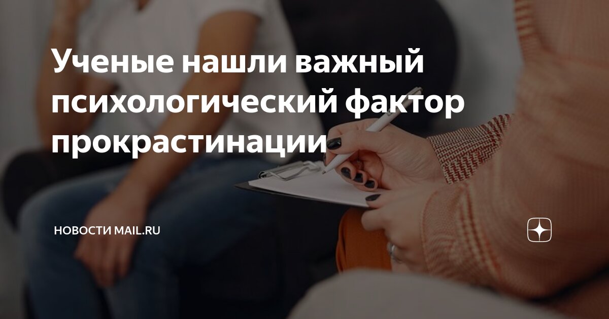 Связанные с выполнением заданий по