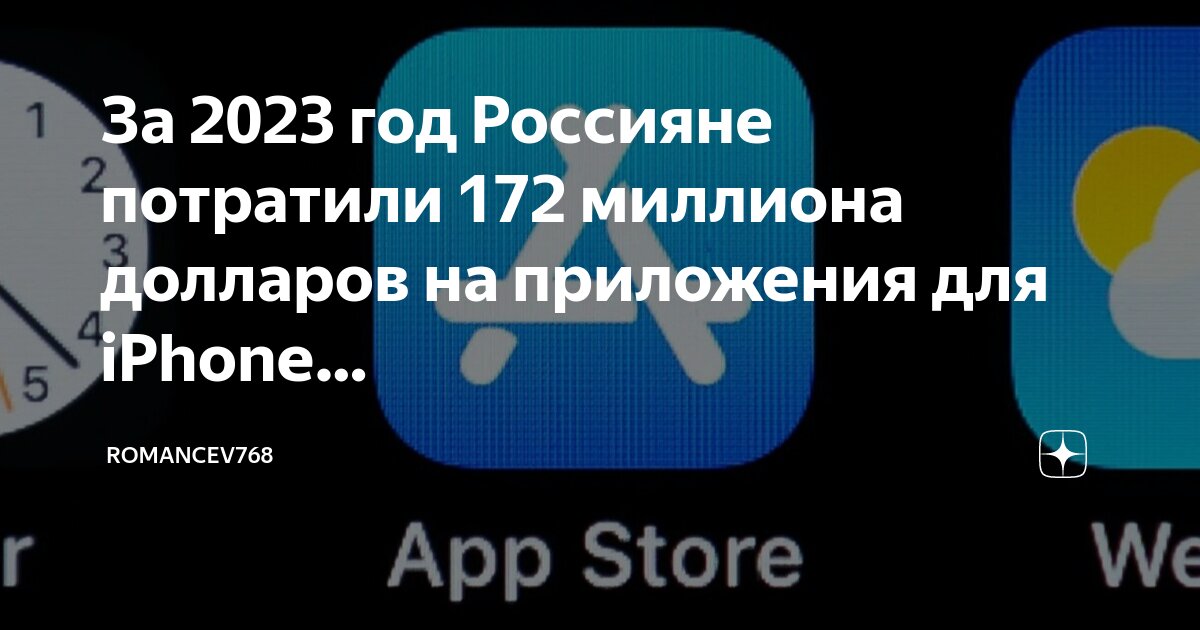 Втб приложение для айфона 2023. Втб приложение для айфона 2023. Втб приложение картинка. Новое приложение втб для айфона. Втб баланс карты айфон.