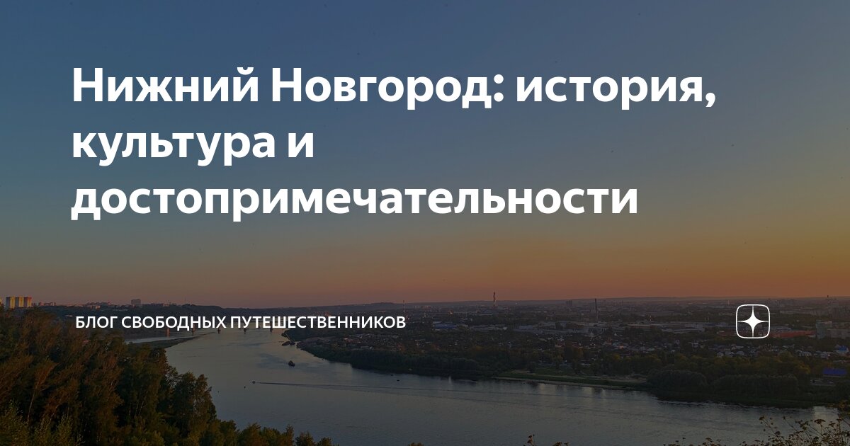 исток реки волга на карте. карта река волга и города на волге. крупные города на берегах волги. крупные города расположенные на берегу волги. крупные города расположенные на берегу волги.
