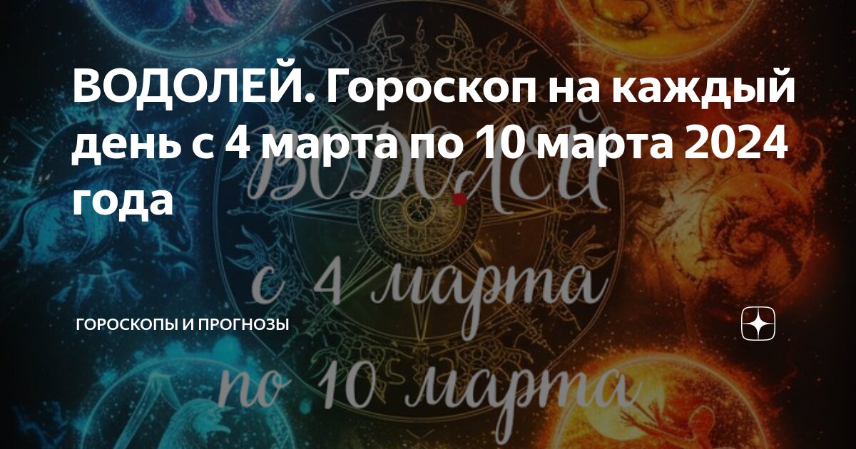благоприятные дни для овнов. календарь луны 2022. благоприятные дни для овнов. гороскоп тельца на июнь благоприятные и неблагоприятные дни. благополучные дни для стрижки волос.