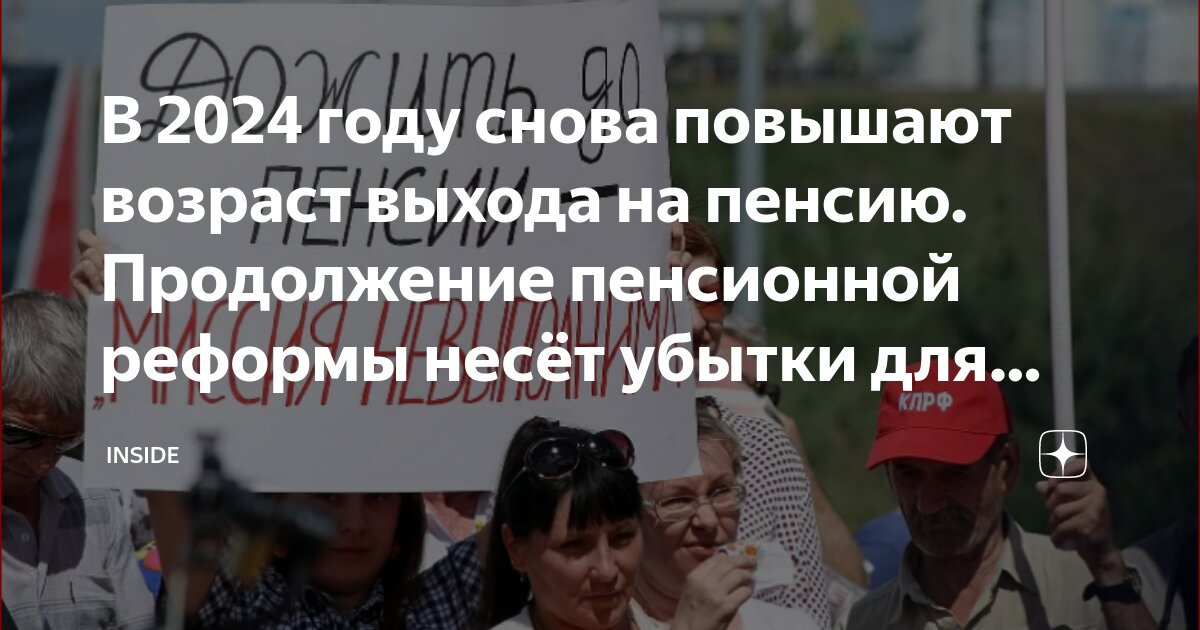 Выплаты пенсионерам в 2025 2 сентября. Выплаты пенсионерам в 2025 2 сентября