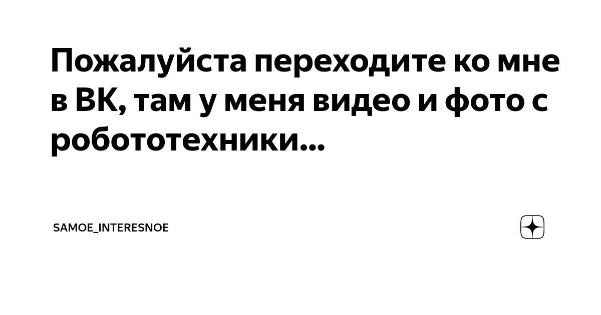 Владислав Бакальчук — Forbes: «Сейчас мы фактически воюем»