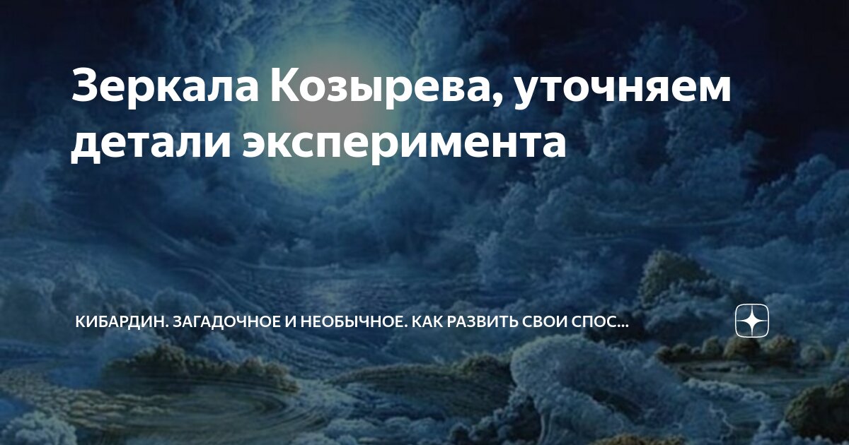 Как таинственная разработка советского гения пугала западных ученых: все о тайне 