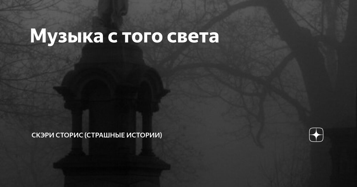 ноты цаганка для аккордеона. я встретил вас романс ноты. постой паровоз ноты для фортепиано. перебиты поломаны крылья текст. текста песен неизвестных.