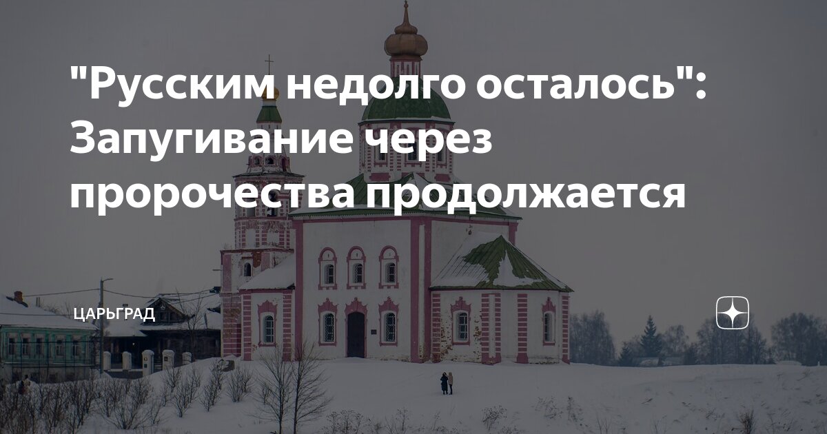 Жить ему осталось недолго. Жить ему осталось недолго