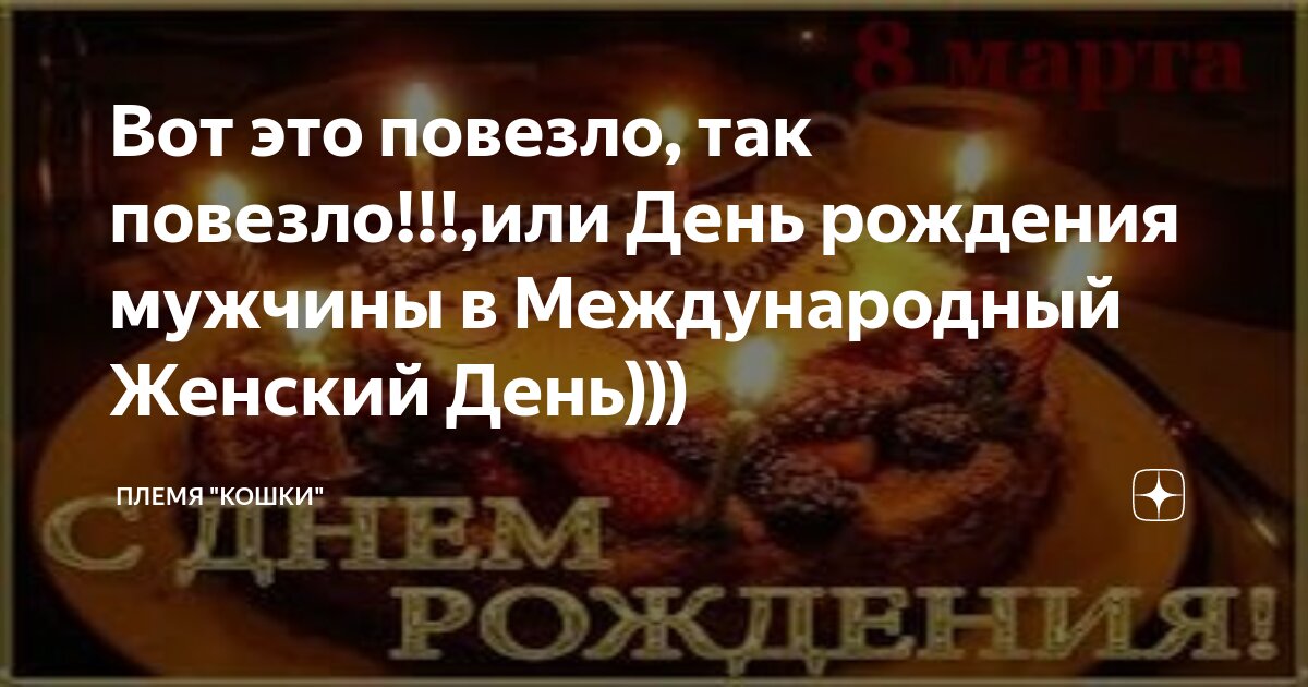 Спасибо, Учитель! / Департамент образования созвездие33.рфа