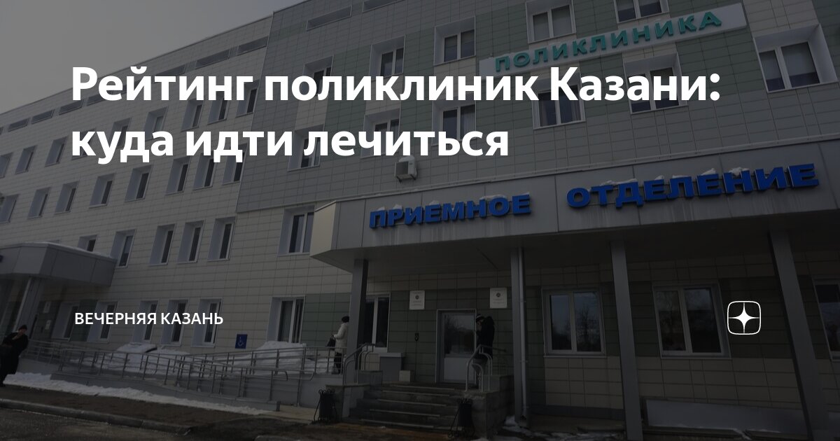 Прикрепление к медицинской организации. Прикрепление к поликлинике по месту жительства. Как найти поликлинику по месту жительства. Прикрепление к женской консультации. Поликлиники по адресу проживания.