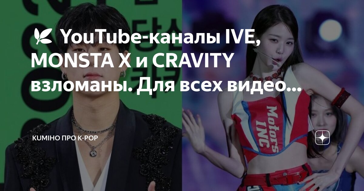 Презентация про k pop