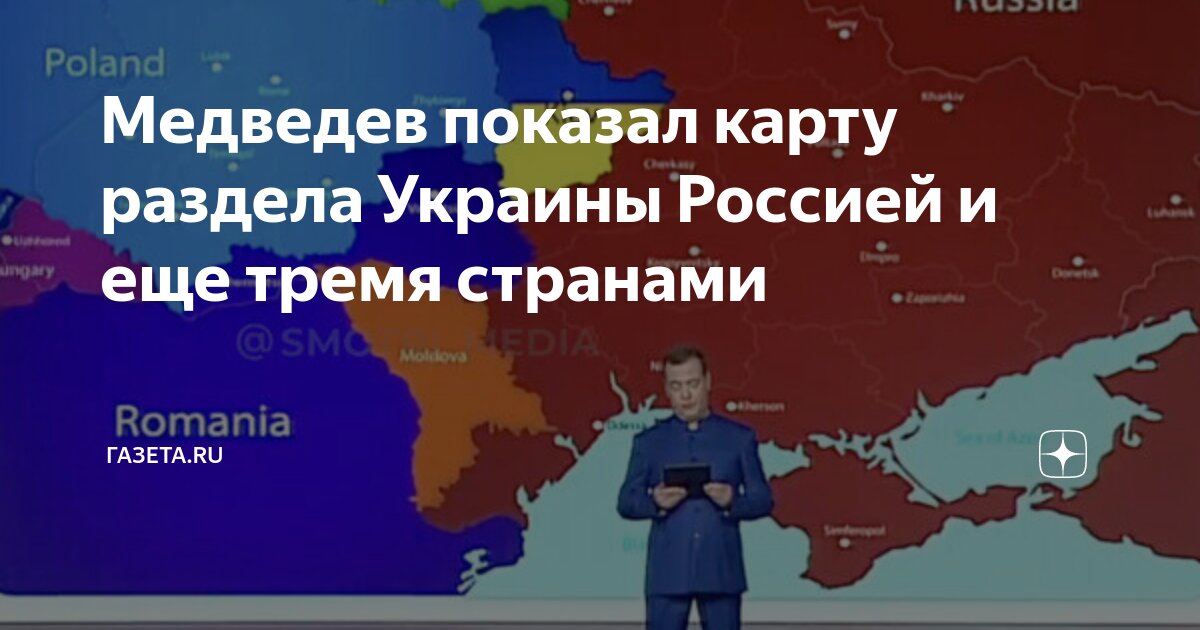 Карта россии и украины