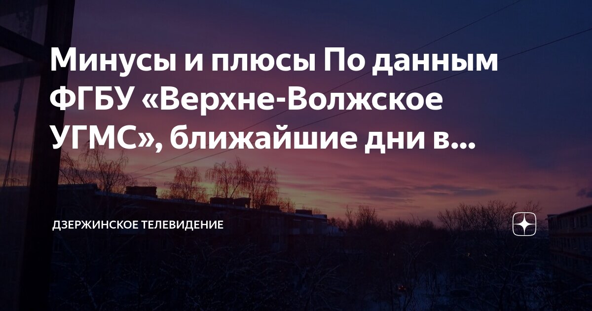 ближайший минус 3. ближайший минус 3. минус 4 минус 5. минус на минус. ближайший минус 3.