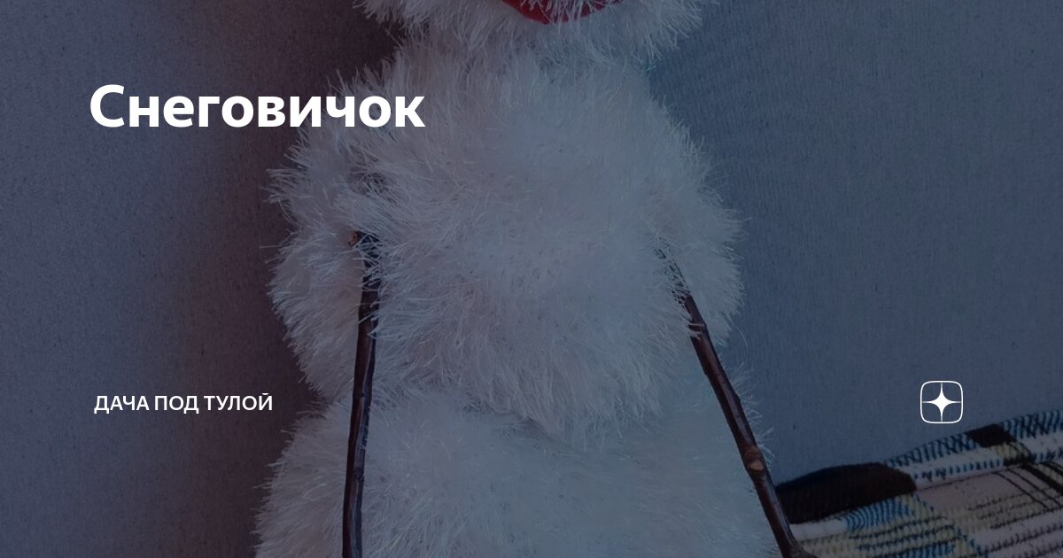 Зима любовь. Песня всегда зимой. Группа зимавсегда. Группа зимавсегда. Альбом ледовитый зимавсегда.