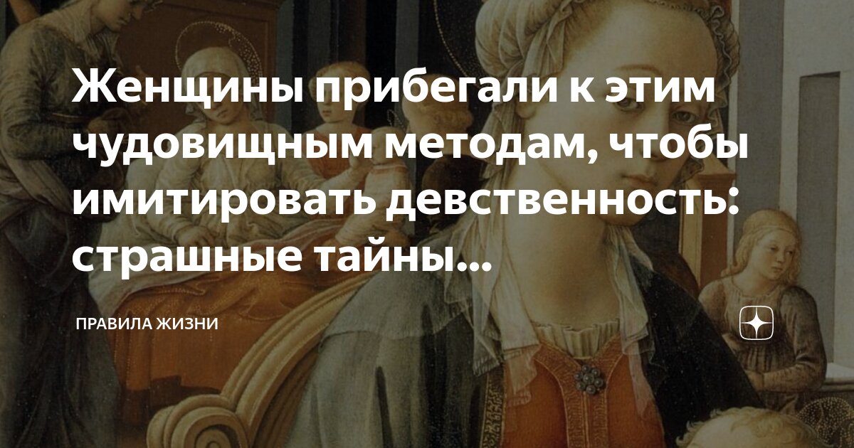 Как отличить девственницу от не девственницы: основные признаки, секреты и советы