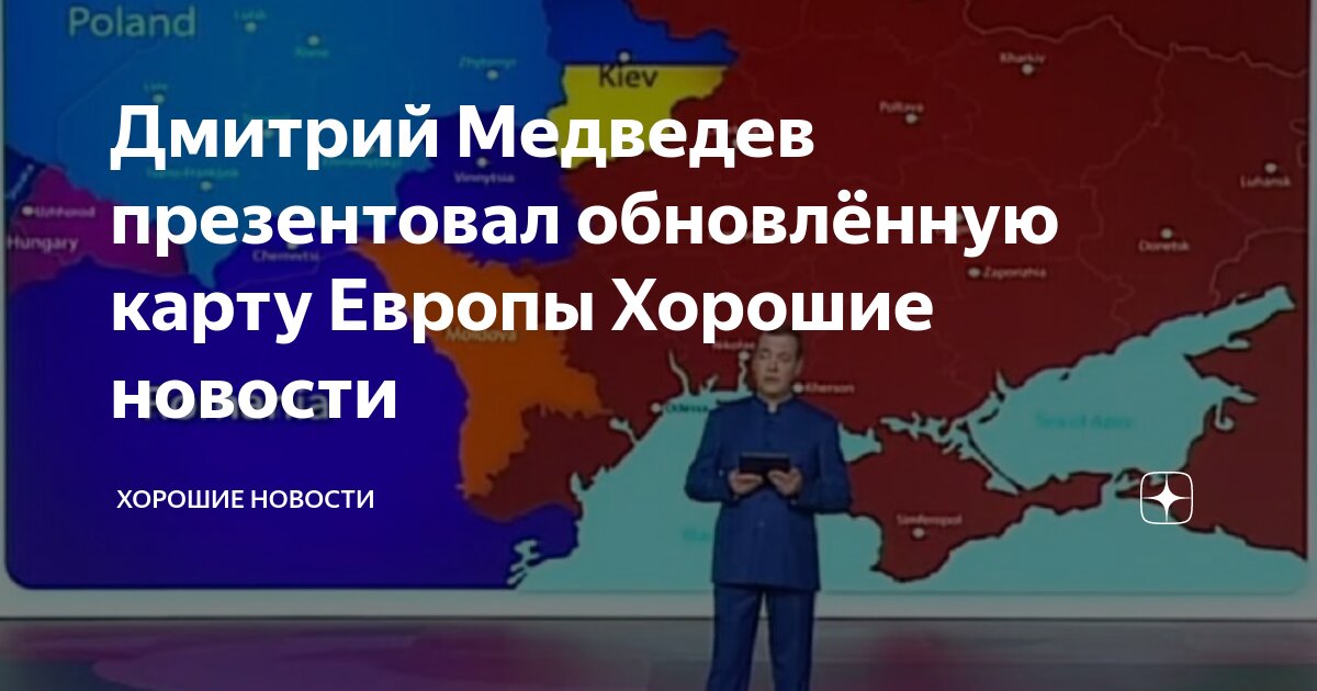 Карта для оплаты в европе