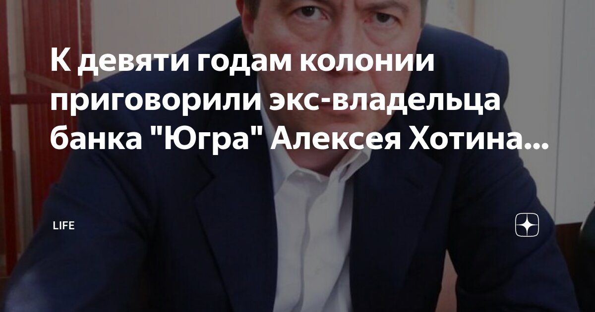 перестрелка в москва сити 2017. тюрьма белый лебедь пятигорск. банка осуждается. банк осужденных. арбитражные заседатели фото.