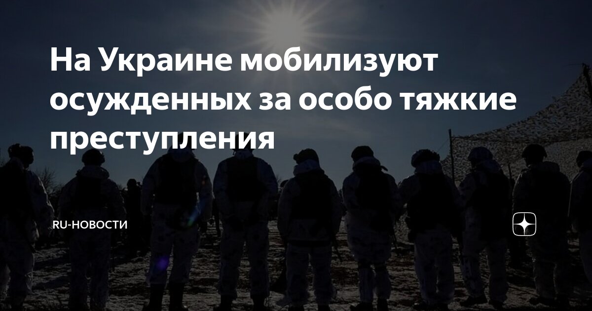 Интересы осужденных. Интересы осужденных. Интересы осужденных. Интересы осужденных. Интересы осужденных.