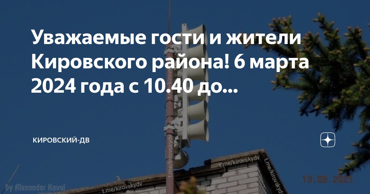 Дальневосточная ипотека условия 2024 в забайкальском крае Дальневосточная ипотека условия 2024 в забайкальском крае