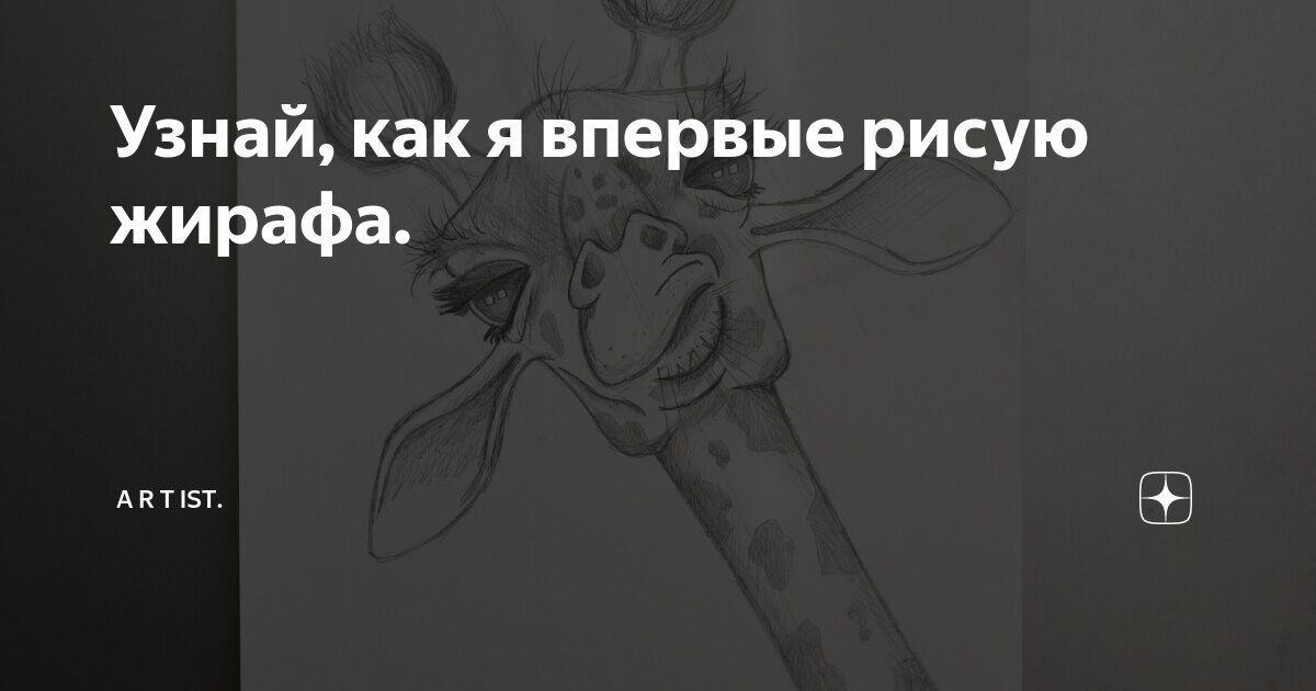 Сама не зная почему. Потому что потому мем. Я не знаю. Сама не зная почему. На днях не знаю сам зачем зашел.