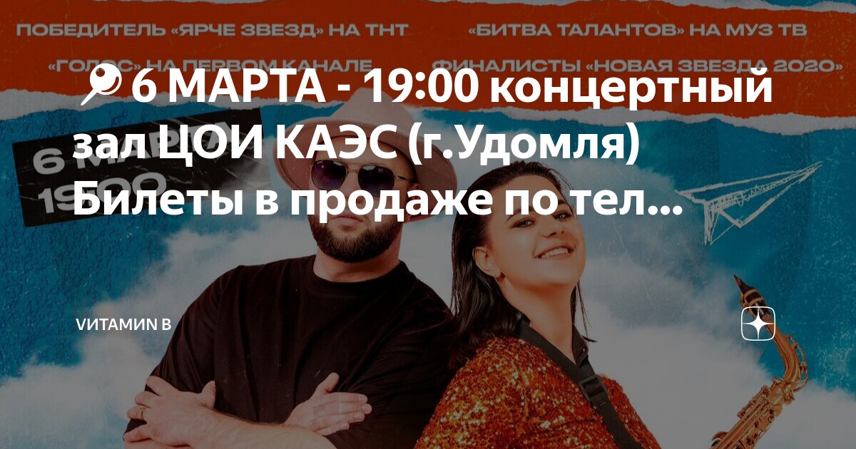 расписание автобусов фирово. кинотеатр панорама удомля. расписание маршруток удомля. туту. удомля билеты.