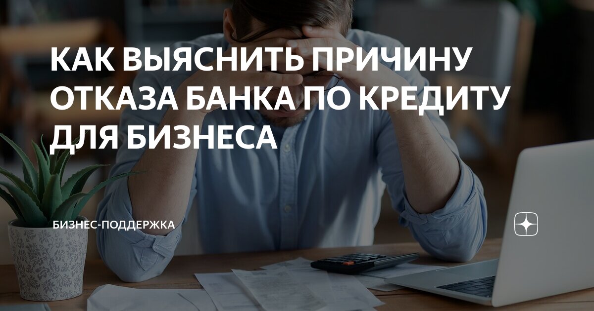 банк который дает без отказа. займ с плохой кредитной историей без отказа на карту без проверок. займы с плохой кредитной историей без отказа без проверок. займ с плохой кредитной историей. банк который даёт кредит всем без исключения.