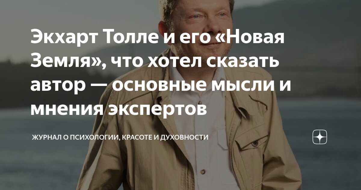 как понять что хотел сказать автор. хочу сказать. читателя определите и запишите основную мысль текста.