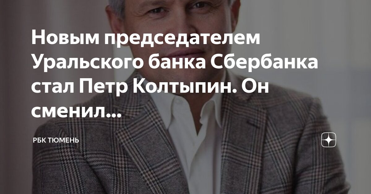 уралзис. хоум банк тюмень. без ограничений кредит. вуз банк екатеринбург. банки тюмени кредиты.