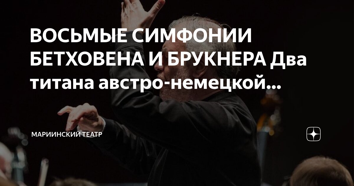 Вторая симфония чайковского. Симфония 2 автор. Симфония 2 автор. Симфония 2 автор. Johannes bahms - symphonies nos.