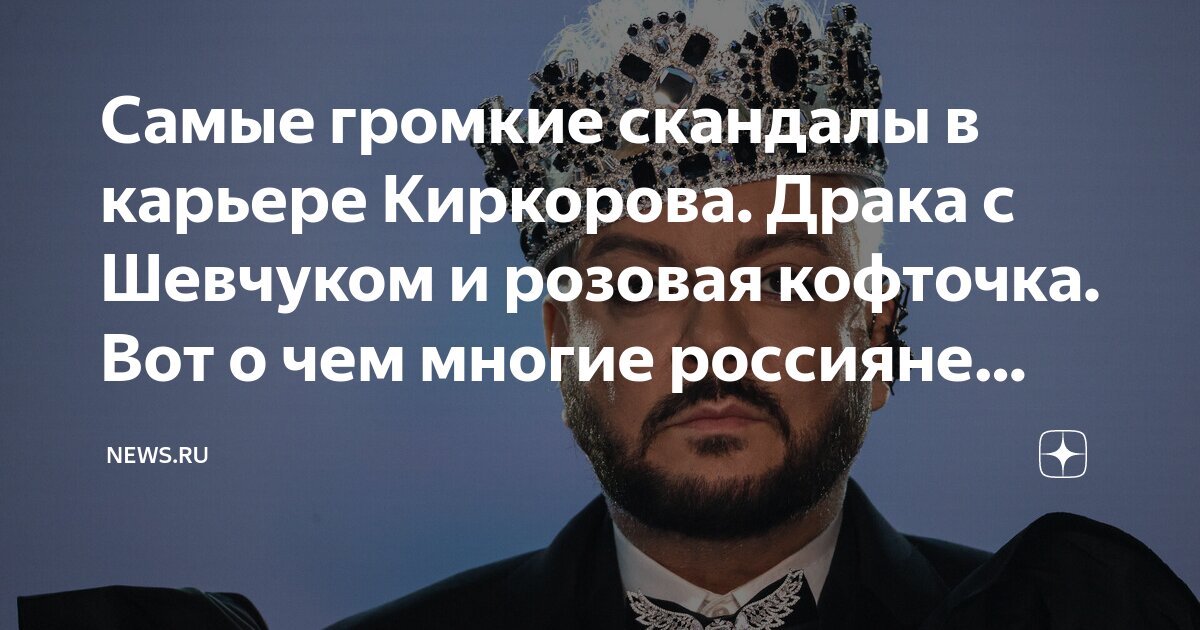 Самые громкие скандалы 2023 года: Вечеринка-вакханалия у Ивлеевой, Разборки Хайд