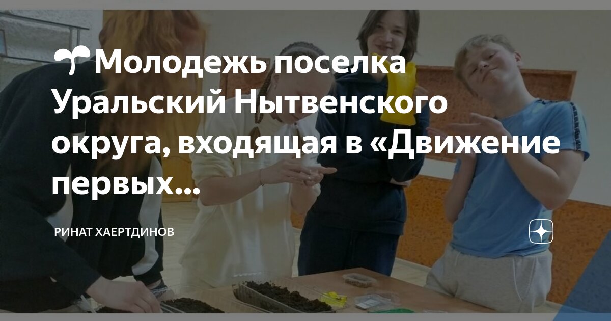 Карта осадков уральский нытвенский район