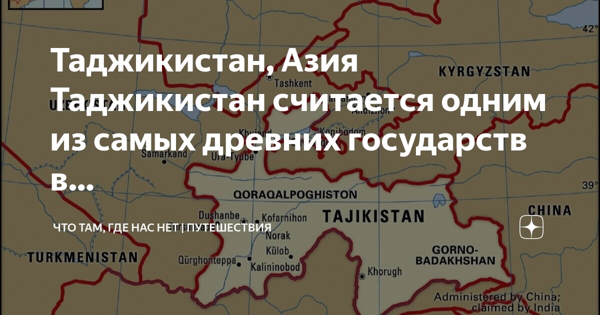 На территории каких государств находится