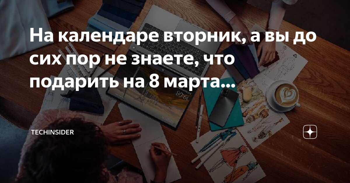 До сих пор я не знаю. Справился не справился. До сих пор я не знаю. ,а я до сих пор не знаю кем стану когда вырасту. Мне 28 прикольные картинки.