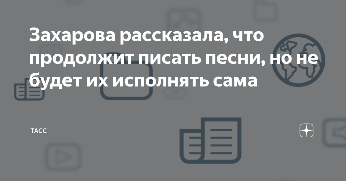 Найти песню по словам я люблю